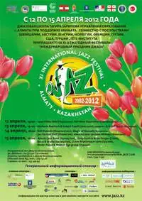 В Алматы пройдет XI Международный фестиваль джаза, фото - Новости Zakon.kz от 09.04.2012 21:12