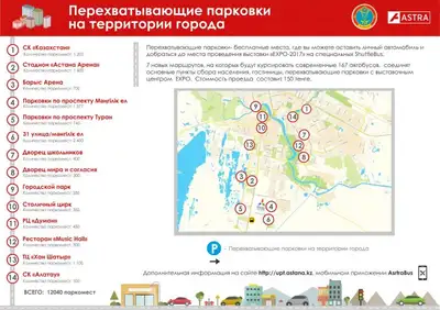 Zakon.kz, фото - Новости Zakon.kz от 24.05.2017 15:20