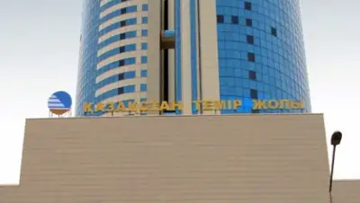 Zakon.kz, фото - Новости Zakon.kz от 05.02.2015 01:45