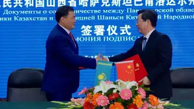 Zakon.kz, фото - Новости Zakon.kz от 18.09.2017 17:57