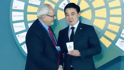 АО "Национальный Управляющий Холдинг "Байтерек", фото - Новости Zakon.kz от 15.04.2019 10:03