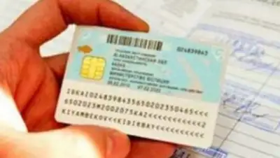 Zakon.kz, фото - Новости Zakon.kz от 24.06.2017 00:53