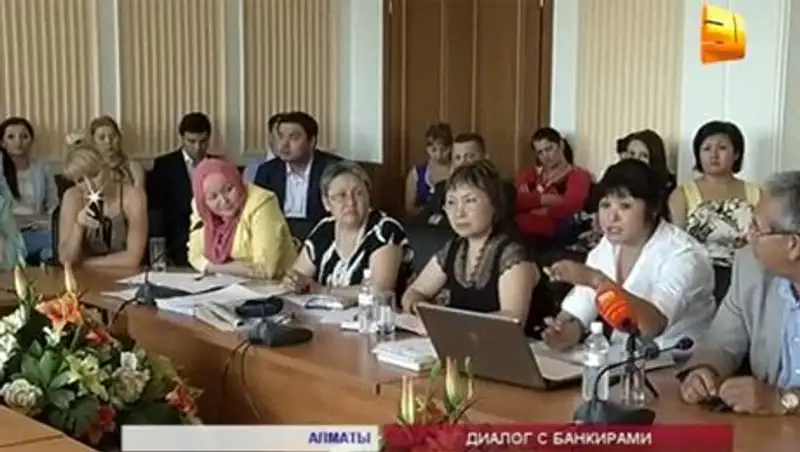 Безнадежные ипотечные кредиты казахстанцев, возможно, будут списаны