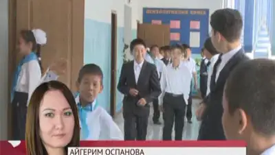 Zakon.kz, фото - Новости Zakon.kz от 10.09.2014 16:00