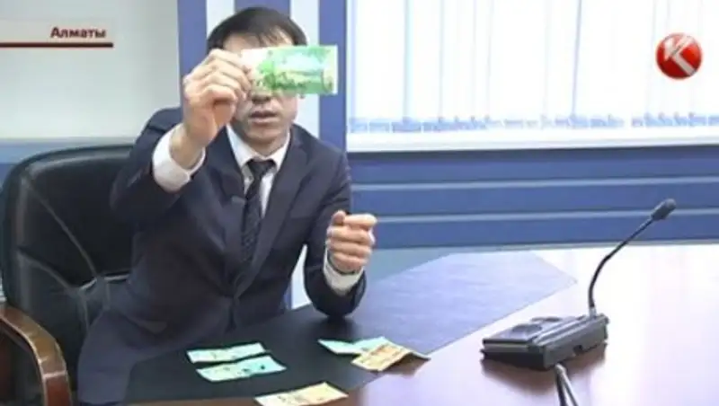 Алматы наводнили фальшивые деньги, которые не распознают даже терминалы