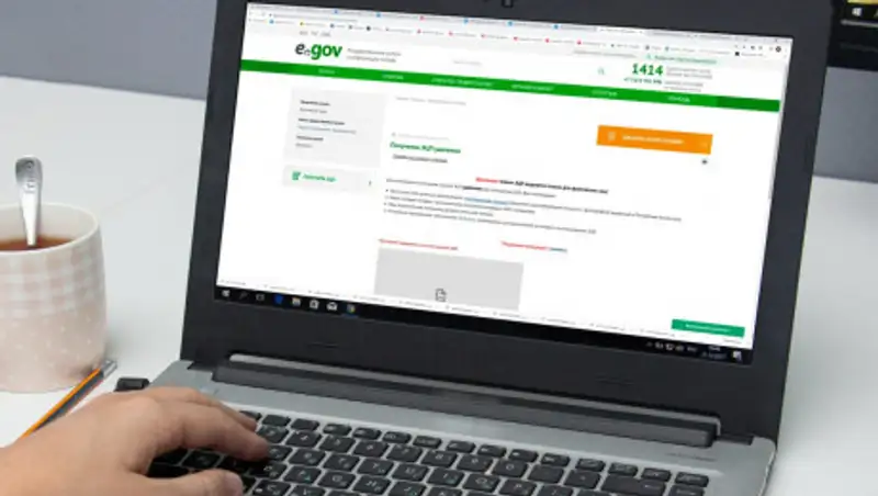 Когда будет разработана система подачи заявок ЭЦП для юридических лиц