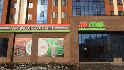 ГУ "Управление внутренней политики Акмолинской области", фото - Новости Zakon.kz от 13.04.2018 09:33