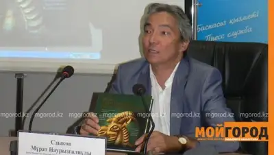 Zakon.kz, фото - Новости Zakon.kz от 12.01.2017 16:45