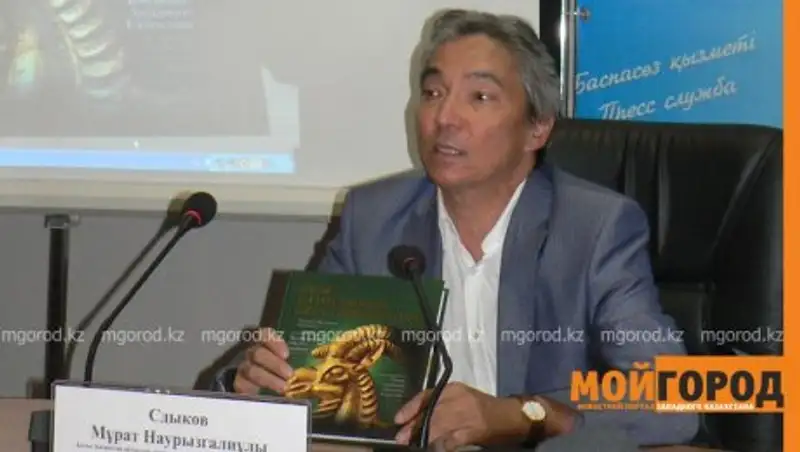 В ЗКО дело о хищении на раскопках передали в суд