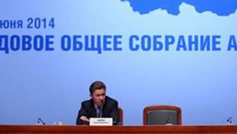 "Газпром" пригрозил ограничить поставки в Европу