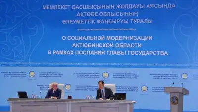 Zakon.kz, фото - Новости Zakon.kz от 31.03.2017 21:24