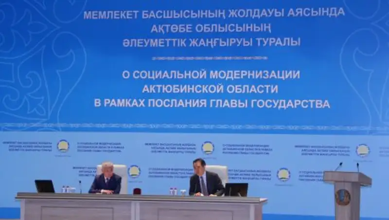 Почему в других областях нет того, что есть в Актюбинской?