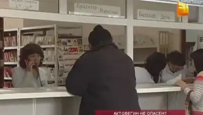 Zakon.kz, фото - Новости Zakon.kz от 16.04.2014 15:05