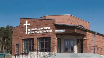 Zakon.kz, фото - Новости Zakon.kz от 08.11.2016 04:12