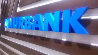 Zakon.kz, фото - Новости Zakon.kz от 13.12.2017 15:25