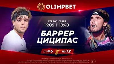 Циципас и Медведев начинают битву за новый трофей, фото - Новости Zakon.kz от 19.06.2023 15:30