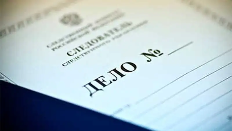 20 лет грозит казахстанскому студенту за организацию наркобизнеса в Томске, фото - Новости Zakon.kz от 04.12.2013 16:57