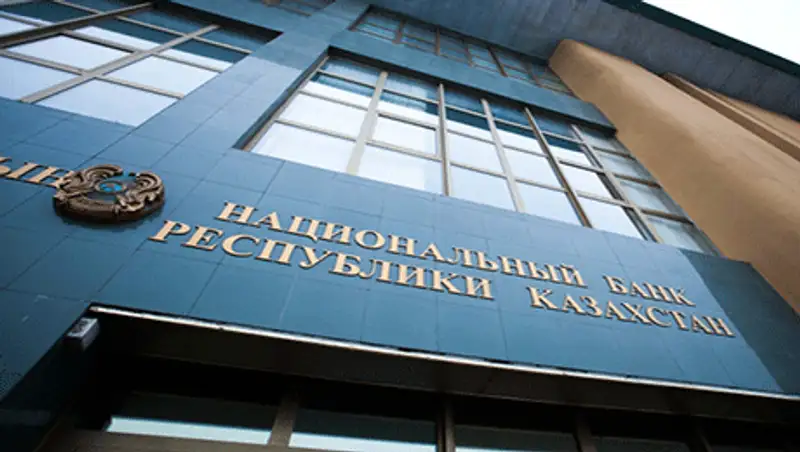 Казахстанцы 26% вкладов хранят в тенге - Нацбанк, фото - Новости Zakon.kz от 22.10.2015 15:33