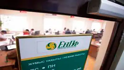 Zakon.kz, фото - Новости Zakon.kz от 27.02.2014 21:52