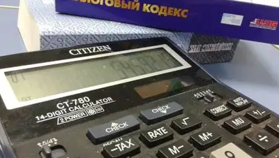 Zakon.kz, фото - Новости Zakon.kz от 10.06.2016 02:39