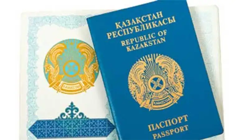 В 2013 году около тысячи человек подали заявление о получении гражданства Казахстана, фото - Новости Zakon.kz от 17.10.2013 22:32