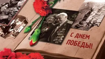 Zakon.kz, фото - Новости Zakon.kz от 08.05.2015 17:49