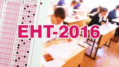 Zakon.kz, фото - Новости Zakon.kz от 13.05.2016 19:39