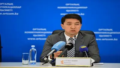 Zakon.kz, фото - Новости Zakon.kz от 24.04.2015 22:43