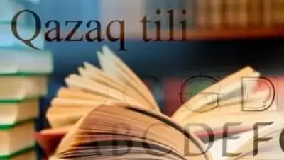 Zakon.kz, фото - Новости Zakon.kz от 27.10.2017 12:29