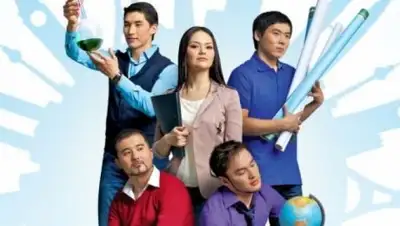 Zakon.kz, фото - Новости Zakon.kz от 12.12.2016 22:13