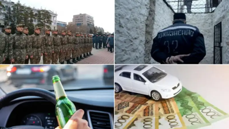 Пожизненный срок насильникам, налоги на транспорт, лишение прав, служба в ВС  – итоги недели