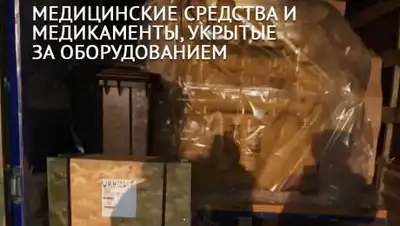 пресс-служба КНБ, фото - Новости Zakon.kz от 30.11.2020 19:48