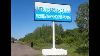 youtube.com, фото - Новости Zakon.kz от 17.10.2018 01:16