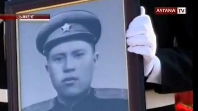 В Шымкент привезли останки казахстанца, которого считали без вести пропавшим в годы ВОВ