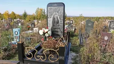 Ufa1.ru, фото - Новости Zakon.kz от 26.09.2018 06:40