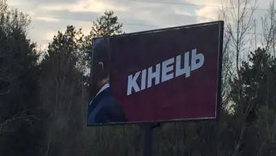 Facebook, фото - Новости Zakon.kz от 15.04.2019 15:42