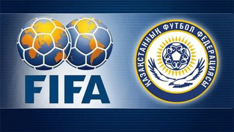 А.Джаксыбеков предложил  ФИФА  провести в Казахстане международный турнир по футболу