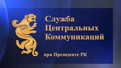 tishi, фото - Новости Zakon.kz от 14.03.2020 12:26