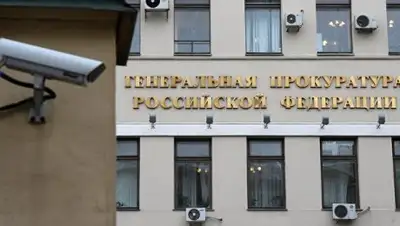 Zakon.kz, фото - Новости Zakon.kz от 01.12.2016 22:23