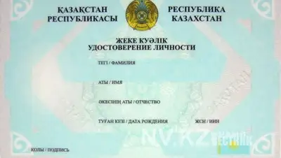 Zakon.kz, фото - Новости Zakon.kz от 29.01.2015 19:57