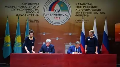 Zakon.kz, фото - Новости Zakon.kz от 09.11.2017 20:45