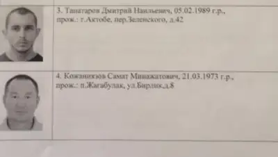 Zakon.kz, фото - Новости Zakon.kz от 09.06.2016 20:10