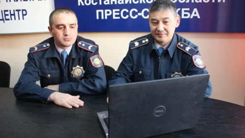 Универсальные полицейские Костанайской области подвели итоги своей работы