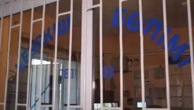 zakon.kz., фото - Новости Zakon.kz от 09.01.2021 12:13