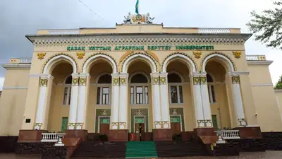 Казахстан активы незаконные, фото - Новости Zakon.kz от 14.06.2023 14:18