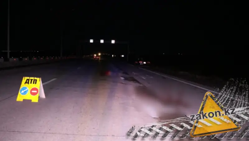 Пешеход погиб под колесами нескольких автомобилей на Капчагайской трассе