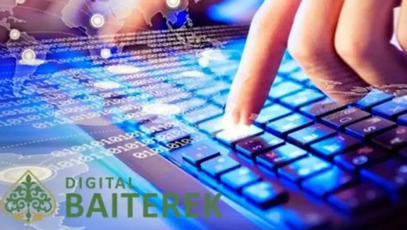 Digital Baiterek: цифровая поддержка бизнеса