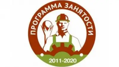 Zakon.kz, фото - Новости Zakon.kz от 28.05.2015 03:30