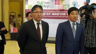 Zakon.kz, фото - Новости Zakon.kz от 24.08.2016 18:56