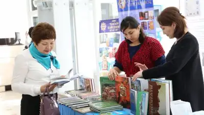 Инфоцентр ВКО, фото - Новости Zakon.kz от 12.10.2018 18:20